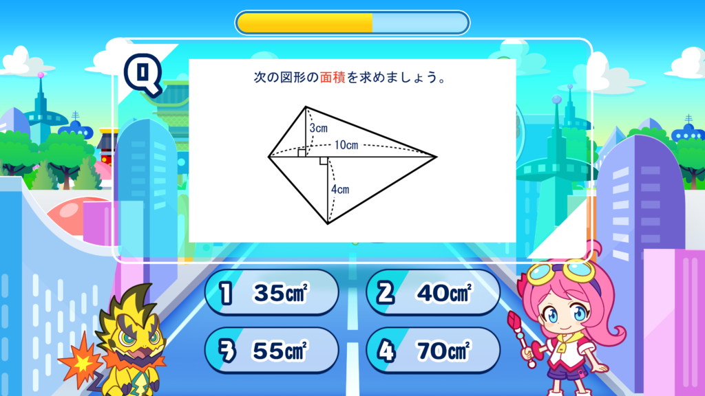 算数例題4 (図形問題)